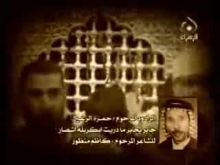 حمزة الصغیر الکربلائي