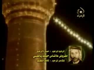 مفروض على الناس حبك ياعلي