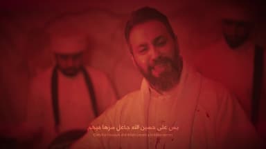 عينٌ بكت