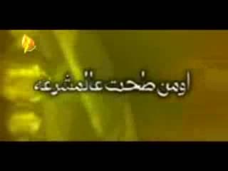 من سقط منك علمنه