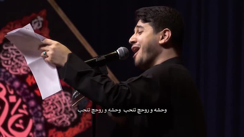 محمد الجنامي