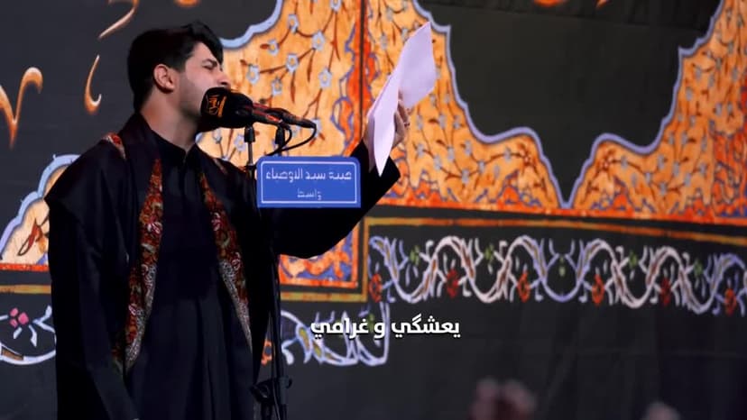 محمد الجنامي