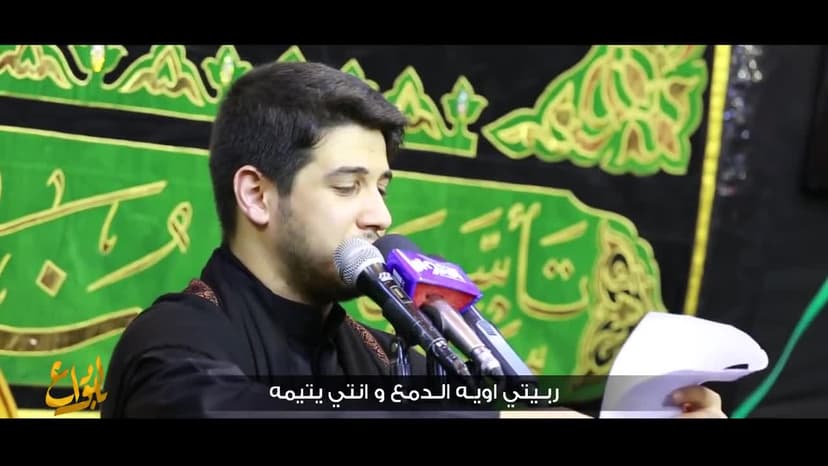 بالوداع