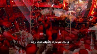 ظليت ادورلك نعش