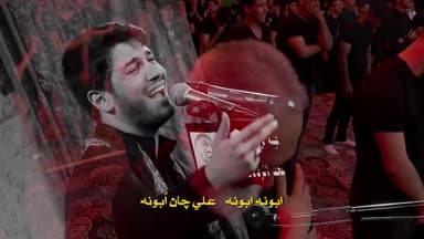 راح من ادينه