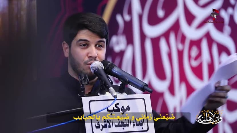 وين أهلنه