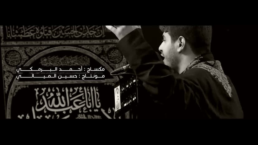 حب حسين