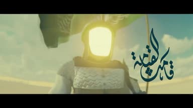 قامت القيامة
