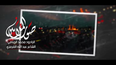 صوت الملايين