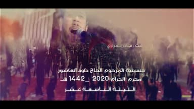 الفتح الزينبي