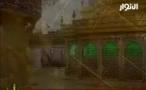ضريح الحسين