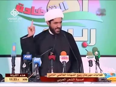 لا فتى إلا علي