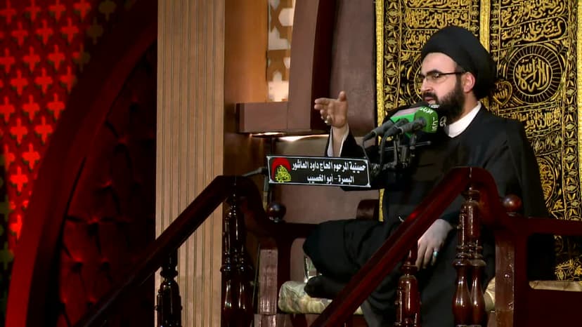 السيد محمدرضا شرف الدين الموسوي