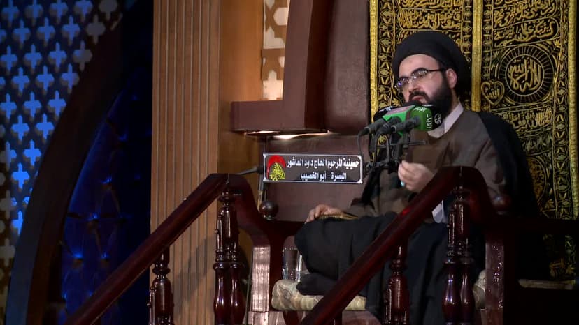 السيد محمدرضا شرف الدين الموسوي
