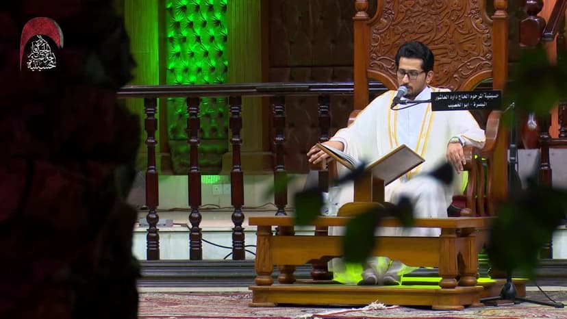 السيد محمدرضا شرف الدين الموسوي
