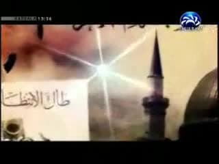 ختام الأمراء