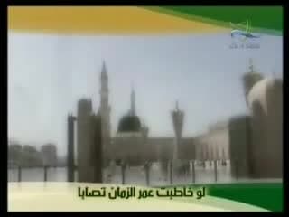 محراب الزمن