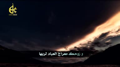 لوجهك نور