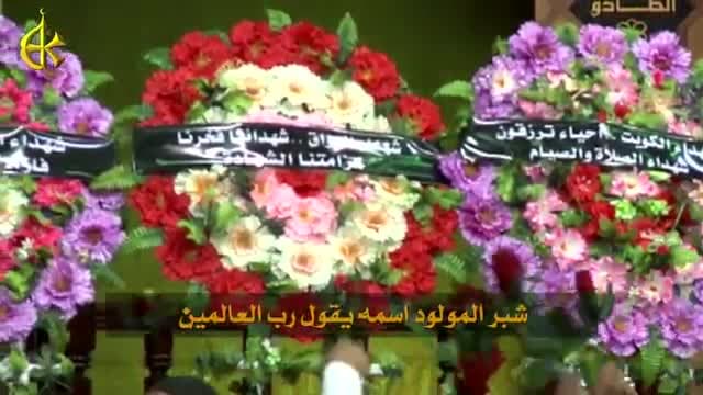 باسم الكربلائي