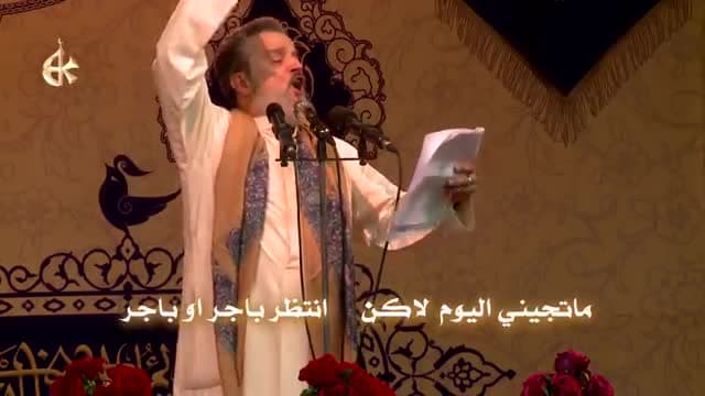 باسم الكربلائي
