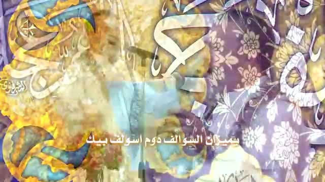 باسم الكربلائي