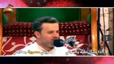 هويتي مهدوية