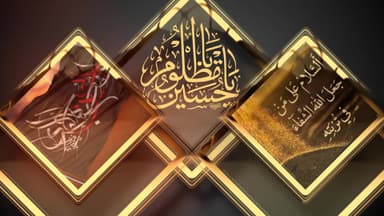 معرض حسيني - 1