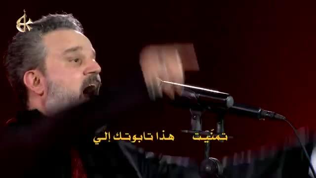 باسم الكربلائي