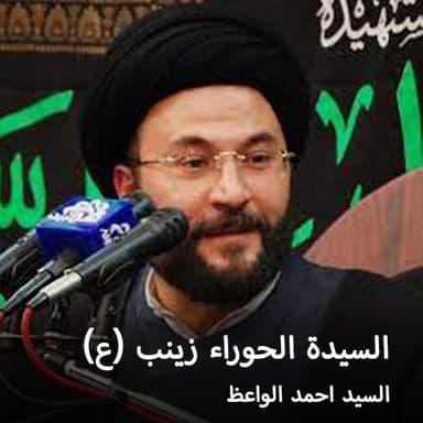 الخلود ورافد الوراثة