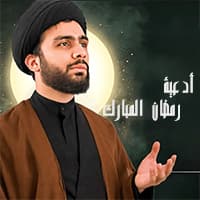 دعاء البهاء