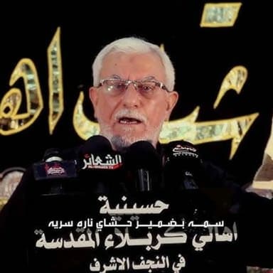 عبد الامير الأموي