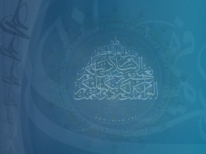 عيد الغدير