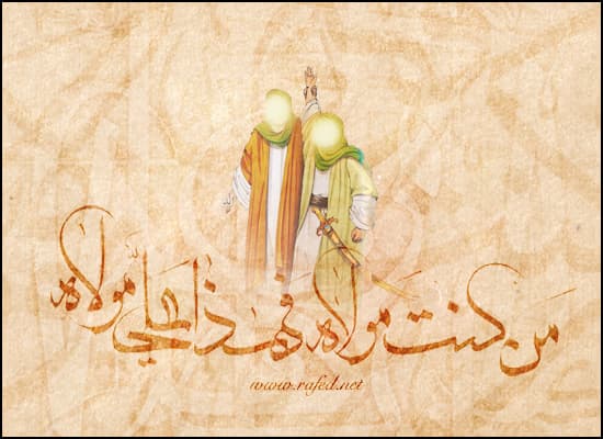 عيد الغدير