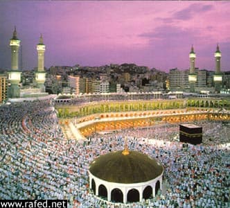 مكة المكرمة