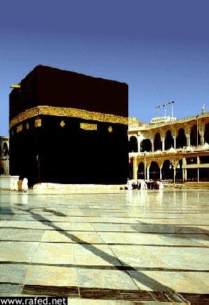 مكة المكرمة