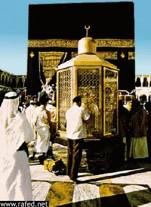 مكة المكرمة