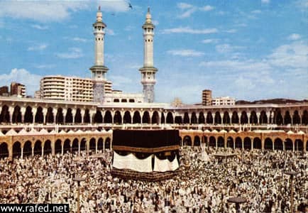 مكة المكرمة