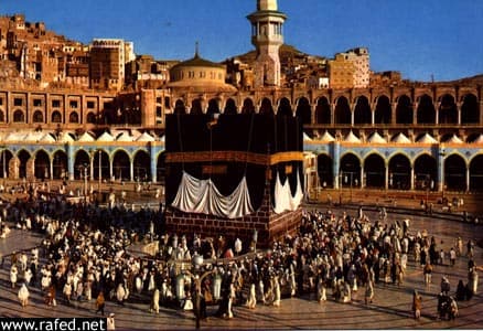 مكة المكرمة