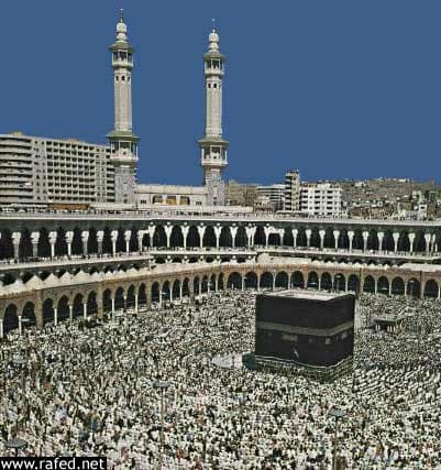 مكة المكرمة