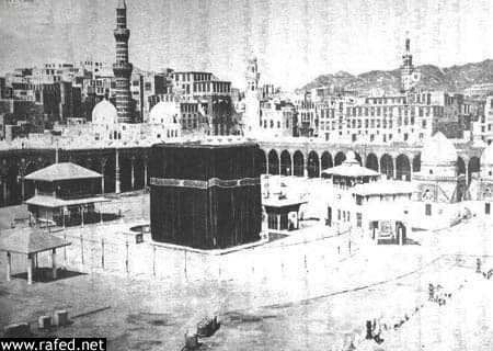 مكة المكرمة