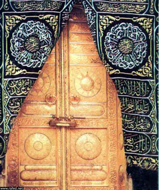 مكة المكرمة