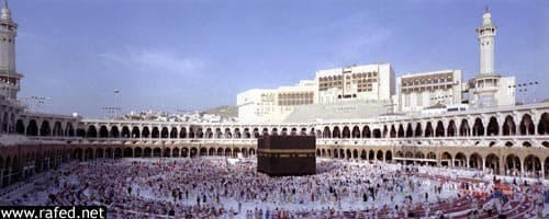 مكة المكرمة