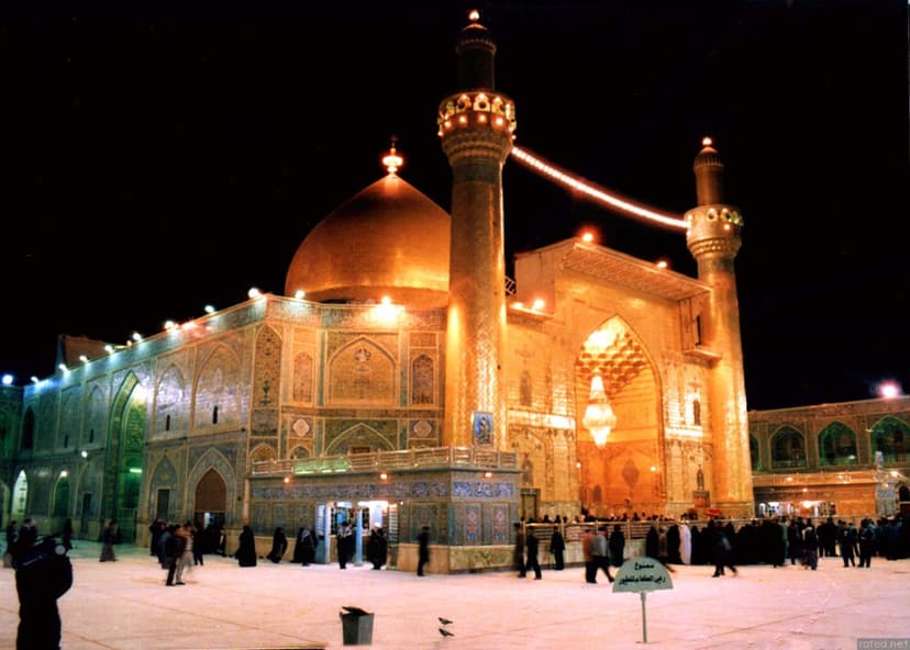 النجف الأشرف