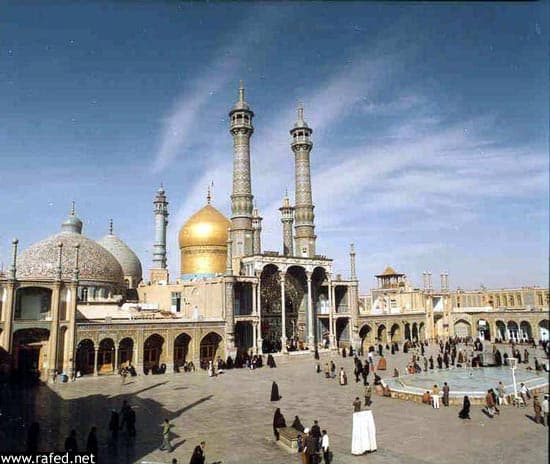 قم المقدسة