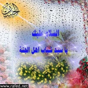 ولادة الامام الحسن المجتبى(ع)