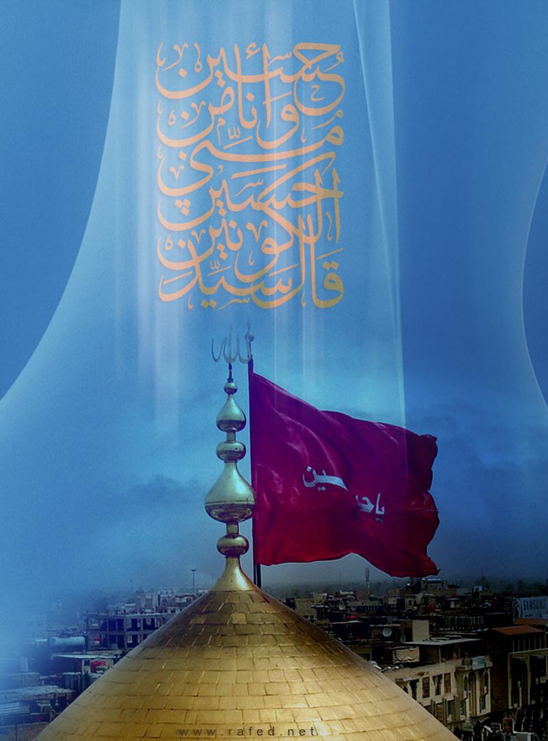 ولادة الامام الحسين الشهيد