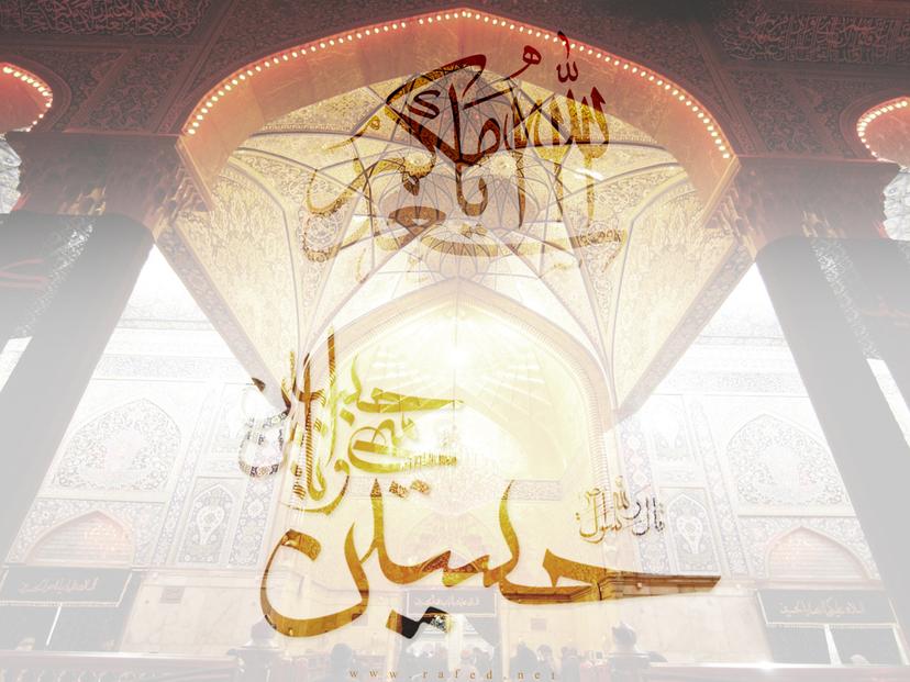 ولادة الامام الحسين الشهيد