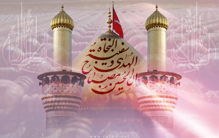 ولادة الامام الحسين الشهيد