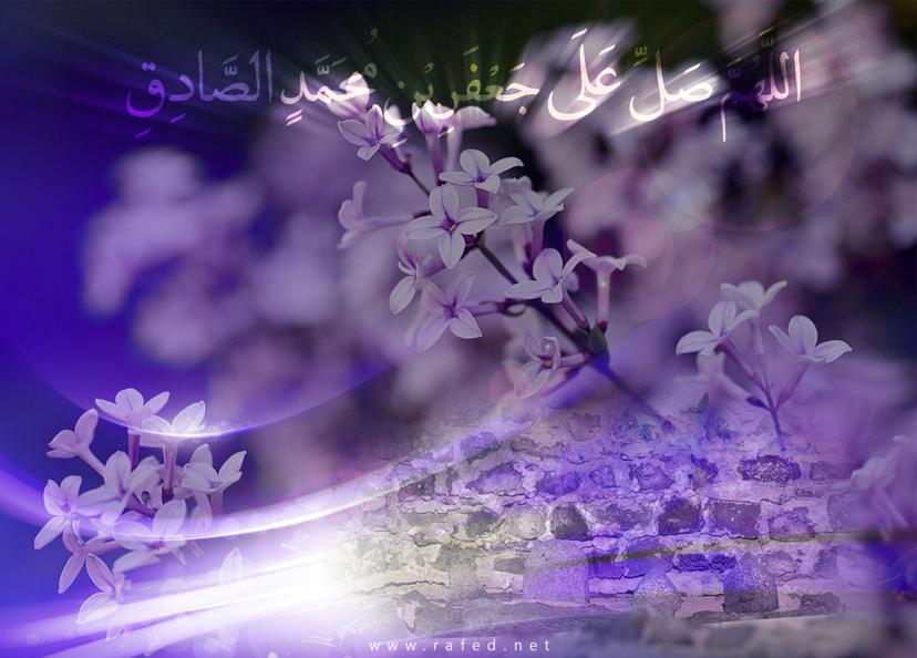 ولادة الامام جعفر الصادق(ع)