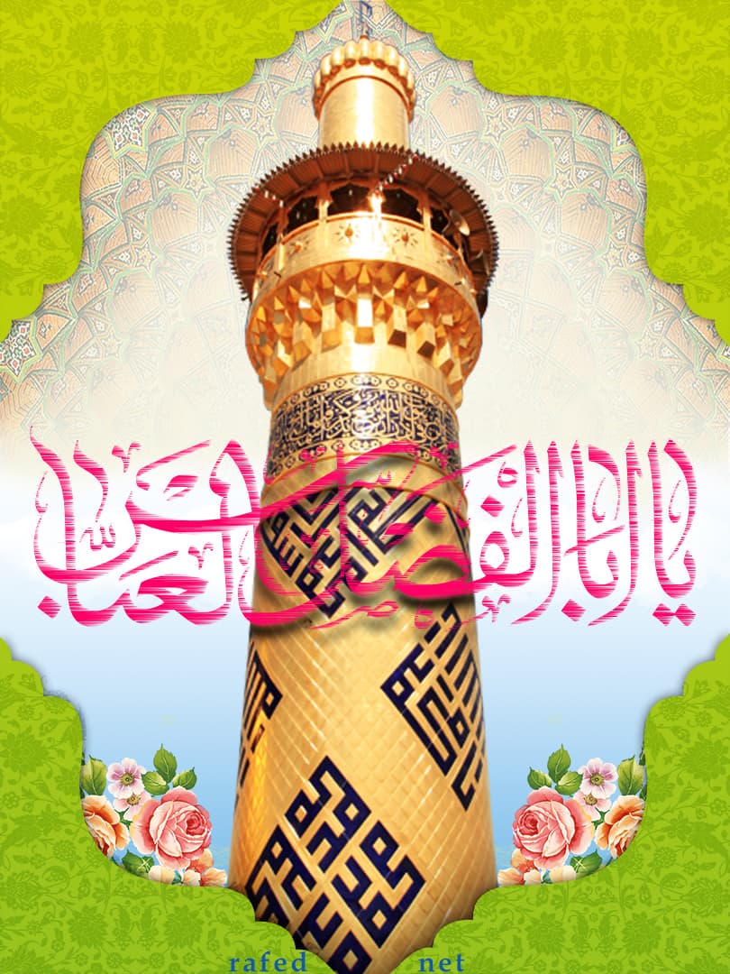 ولادة ابوالفضل العباس (ع)